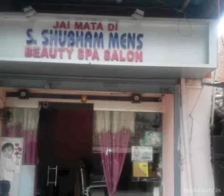 S. Shubham Mens Beauty Spa Salon, Patna - Photo 5