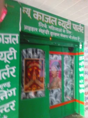 New Kajal Beauty Parlour, Patna - Photo 3