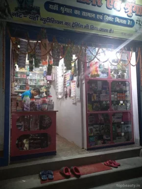 Chanchal Beauty Parlour & Singari Store, Patna - Photo 4