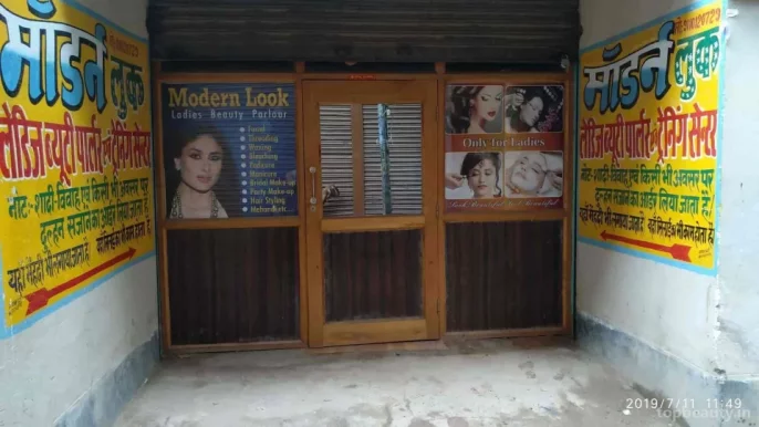 Modern look ladies Beauty parlour, Patna - Photo 1