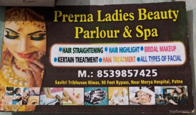 Prerna ladies beauty parlour, Patna - Photo 1
