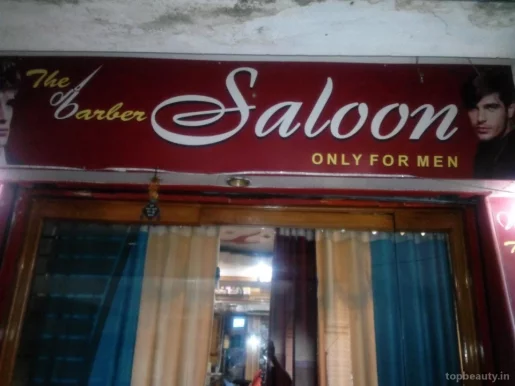 The Barber Saloon, Patna - Photo 3