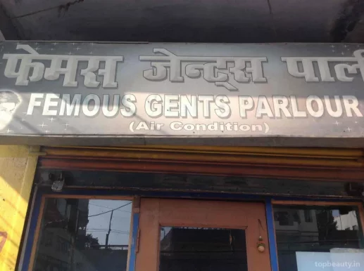 Famous Gents Parlour, Patna - Photo 7