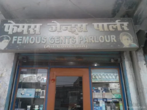 Famous Gents Parlour, Patna - Photo 5