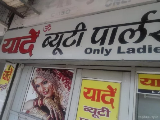 Yaadein Beauty Parlour, Patna - Photo 3
