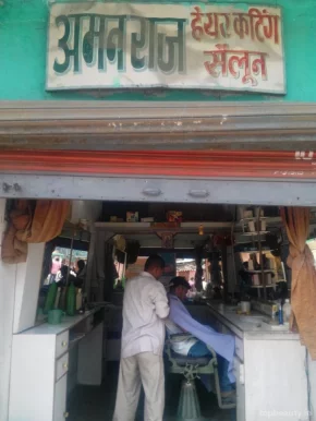 Aman Raj Hair Cutting Salon, Patna - Photo 3