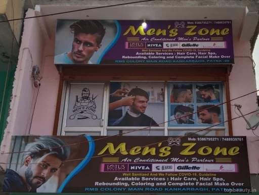 Mens Zone Patna, Patna - Photo 4