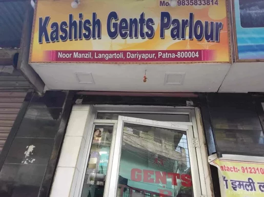Kashish Gents Parlour - Men's Barber, Patna - Photo 6