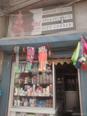 Samriddhi beauty parlor, Patna - Photo 4
