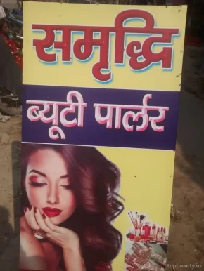Samriddhi beauty parlor, Patna - Photo 3