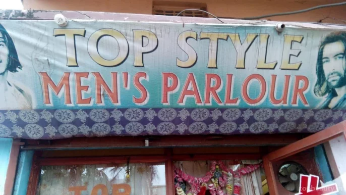 Top Style Men's Parlour, Patna - Photo 2