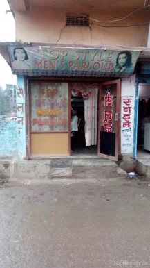 Top Style Men's Parlour, Patna - Photo 3