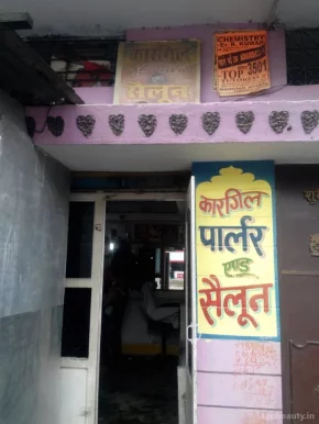 Kargil Parlour & Saloon, Patna - Photo 5