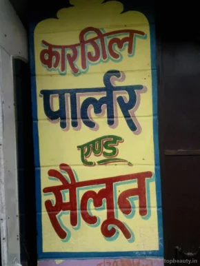 Kargil Parlour & Saloon, Patna - Photo 3