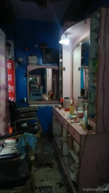 One Star Saloon, Patna - Photo 2