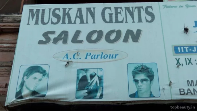 Muskan Gents Saloon, Patna - Photo 4