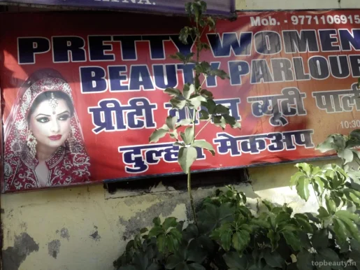 Pretty Women Beauty Care, Patna - Photo 2