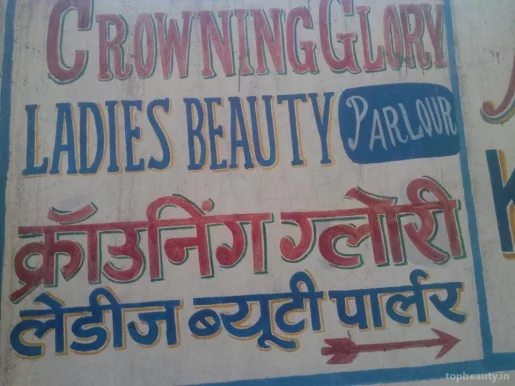 Crowning Glory, Patna - Photo 1