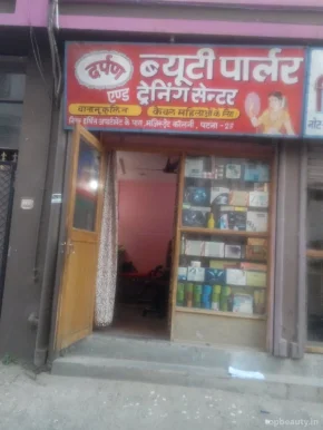 Darpan Beauty Parlour And Boutique, Patna - Photo 4
