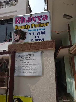 Bhavya, Patna - Photo 3