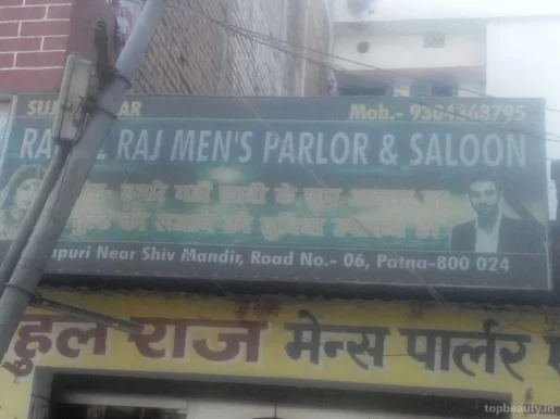 Rahul Raj Men's Parlor & Salon, Patna - Photo 4