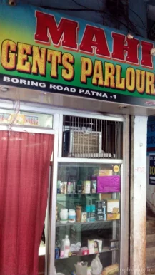 Mahi Gents Parlour, Patna - Photo 3