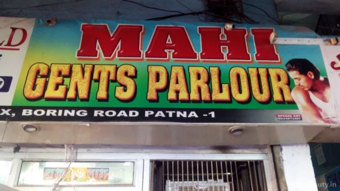 Mahi Gents Parlour, Patna - Photo 1