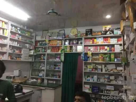 Patliputra medicals, Patna - 