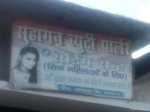 Suhagn Beauty Parlour And Training Centre, Patna - Photo 2