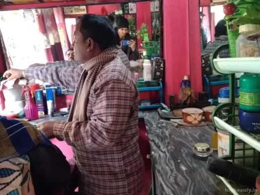 Suraj Salon, Patna - Photo 1