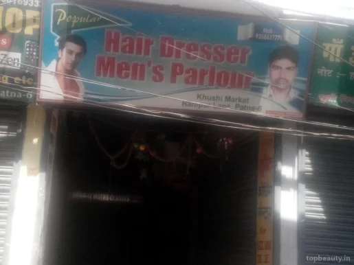 Hair Dresser Men's Parlour, Patna - Photo 2