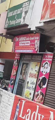 The Shahnaz Ladies Beauty Parlour & Training Centre, Patna - Photo 1