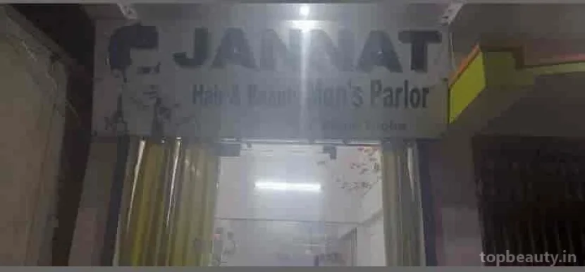 Jannat Hair And Beauty, Patna - Photo 1