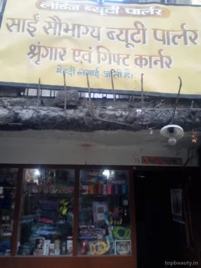Sai Saubhagay Beauty Parlour Shringar And Gift Corner, Patna - Photo 5