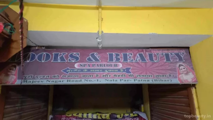 Looks & Beauty spa Parlour, Patna - Photo 2