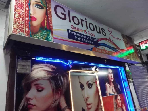 Glorious zone, Patna - Photo 6