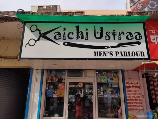 Kaichi Ustraa, Patna - Photo 3