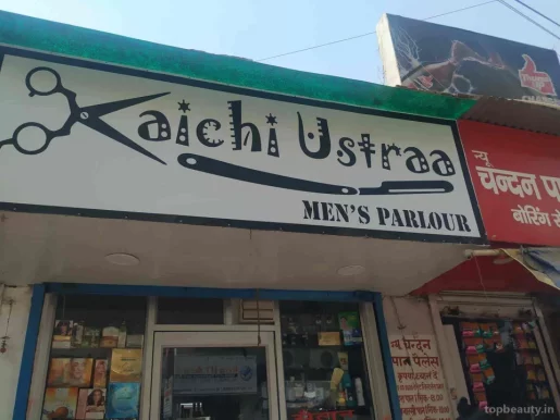 Kaichi Ustraa, Patna - Photo 5