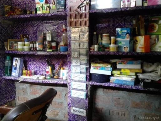 Lovely Herbal Ladies Beauty Parlour, Patna - Photo 2