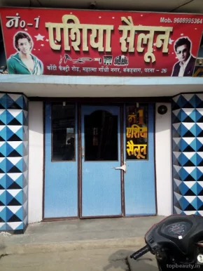 No. 1 Aashiyana Salon, Patna - Photo 6