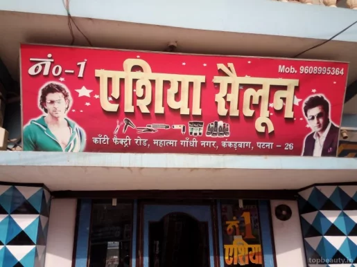 No. 1 Aashiyana Salon, Patna - Photo 2