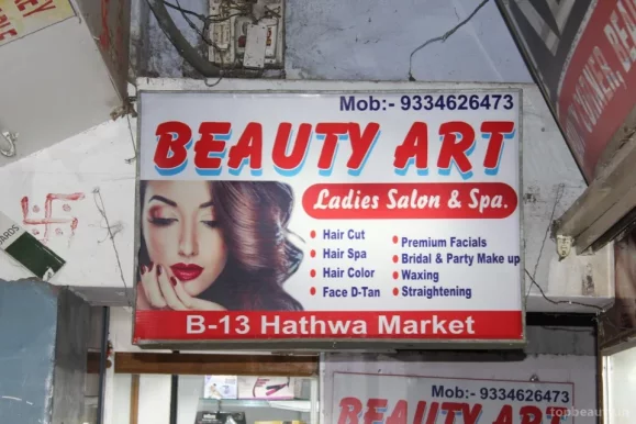 Beauty Art Ladies Salon & Spa., Patna - Photo 1