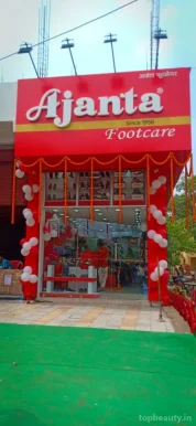 Ajanta Footcare, Patna - Photo 2
