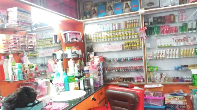 Ambika Ladies Beauty Parlour and Enterprises., Patna - 