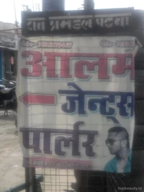Alam Gents Parlour, Patna - 