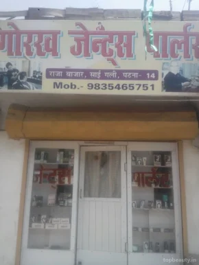 Gorakh Gents Parlor, Patna - Photo 2