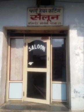 Pappu Hair Cutting Salon, Patna - Photo 2
