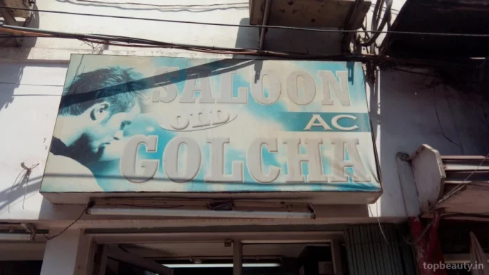 Old Golcha Saloon, Patna - Photo 1