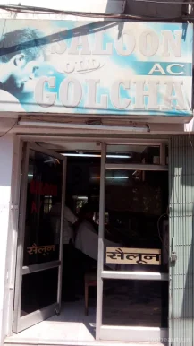 Old Golcha Saloon, Patna - Photo 4