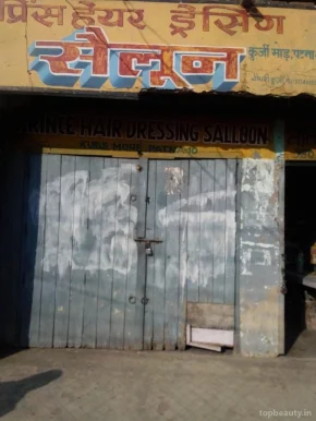 Prince Hair Dressing Saloon, Patna - Photo 2